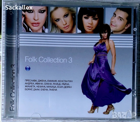Folk collection 3 (2007)