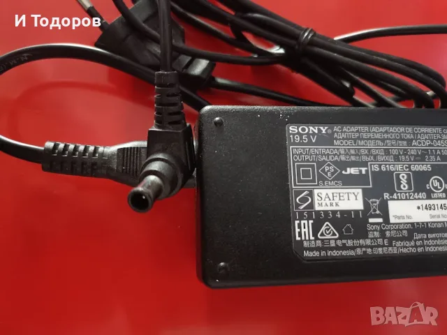 Оригинално захранване за телевизор Sony Bravia 19.5V (ACDP-045S03)