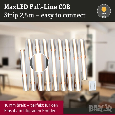 LED лента Paulmann MaxLED 500 Full Line COB 2.5 м 15W 1250 lm 2700K - НОВА -, снимка 10 - Лед осветление - 54693725