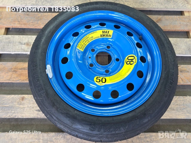 Резервна гума/патерица 16ка 5х114.3 Kia, Hyundai