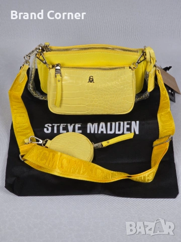 Нова дамска чанта Steve Madden в жълто – кросбоди модел с несесер и портмоне