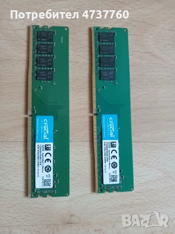 КИТ 2 по 8 GB DDR4 / 2666 памет за компютър - ДДР4 / 2666 8 ГБ