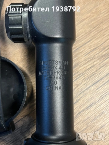 Оптика Флоберка Пушка Bushnell , снимка 3 - Оборудване и аксесоари за оръжия - 54548203