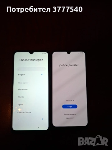 Samsung Galaxy A50 и Xiaomi Redmi 9a, снимка 4 - Samsung - 54685615
