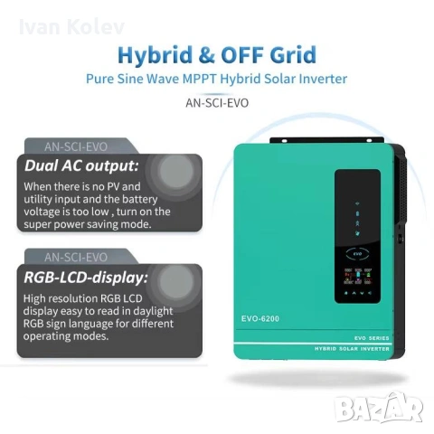 Хибриден Соларен Инвертор ANERN Модел AN-SCI-EVO-6200, Мощност 6.2kW (6200W), снимка 5 - Друга електроника - 54109843