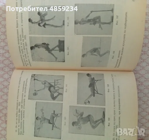 Тавански открития за колекционери, снимка 4 - Антикварни и старинни предмети - 55376826