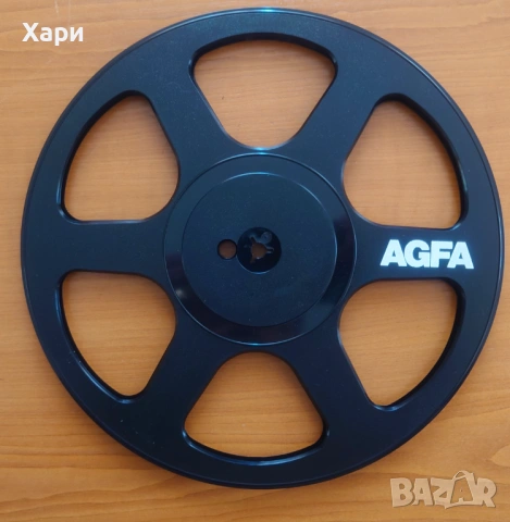 Магнетофонна ролка Agfa 26 см