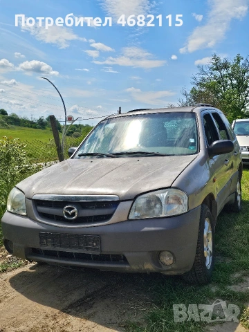 продавам на части или цяла