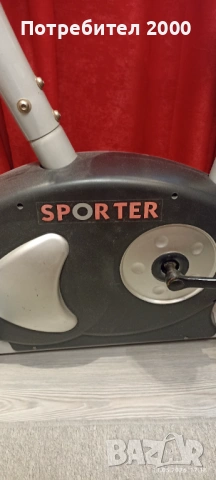 Велоергометър SPORTER