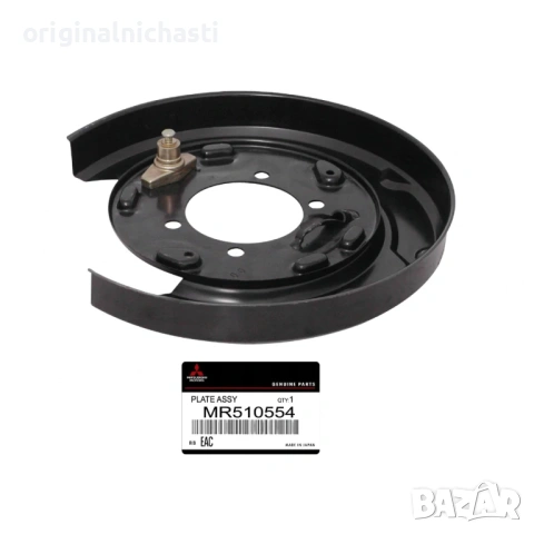 Предпазна пластина MR510554 дясна задни спирачки за МИТСУБИШИ ПАДЖЕРО MITSUBISHI PAJERO OEM