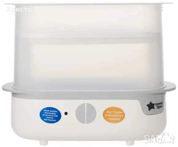 НОВ Tommee Tippee Комплект Електрически парен стерилизатор шишета нагревател за шише торбичка, снимка 3 - Стерилизатори - 55551780