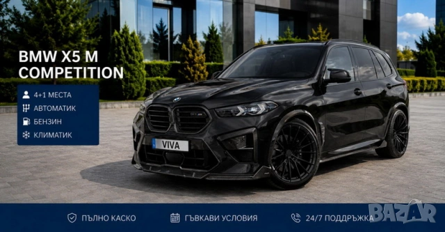 Varna Airport Transfers, снимка 3 - Rent a car - 54906368