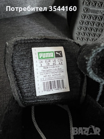 детски маратонки puma 19, снимка 5 - Детски маратонки - 55645779