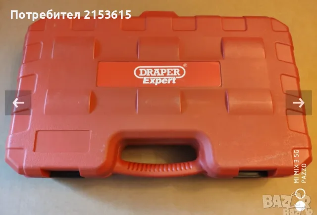 DRAPER EXPERT 3/8 изолирани 1000V гедоре /гидория 19 части вложки камъни комплект, снимка 3 - Гедорета - 55496058