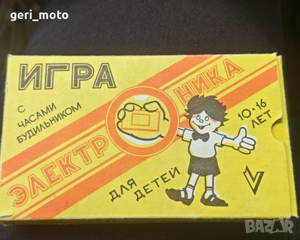 Уникат за колекционери