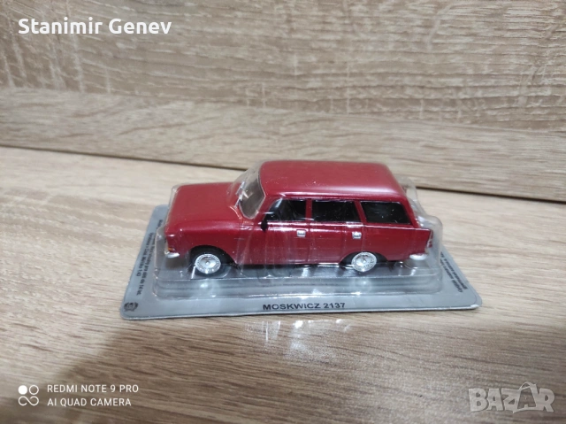 Умалени модели на колички мащаб  1/43 на Москвич и Иж, снимка 2 - Коли, камиони, мотори, писти - 54423862