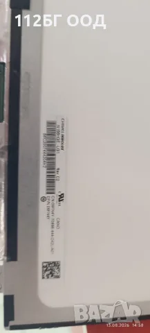 Части за Лаптоп DELL 7540, снимка 8 - Части за лаптопи - 55654114
