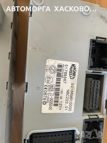 Fiat Doblo  1.9 JTD 105 КС Engine ECU КОМПЮТЪР  КОМПЛЕКТ ЗАПАЛВАНЕ  51769367 51763772 0281012865 , снимка 4 - Части - 54490664