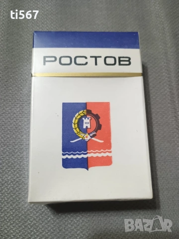 СССР, цигари, Антика от 1975г.