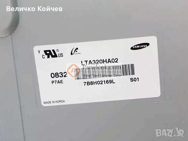 Матрица Samsung LTA320HA02!