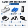 Мощен ръчен акумулаторен прожектор лед фенер за къмпинг лов риболов, снимка 7
