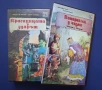 Видеокасети VHS Котаракът в Чизми Красавицата и Звяра / Игрални Филми, снимка 1