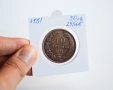 България 10 стотинки от 1881 година, снимка 4