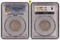 Сертифицирани монети 1951-1990 PCGS , снимка 16