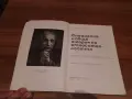 Теория на относителността, снимка 1