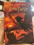 Книги Хари Потър , снимка 1