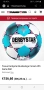 Derby Star Select Bundesliga Comet APS Game Ball Professional Футболна топка., снимка 1