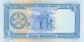 ❤️ ⭐ Туркменистан 1993 5 манат UNC нова ⭐ ❤️, снимка 3