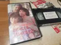 ЛАРИСА И ДЕБНЕЩИЯТ-ORIGINAL VHS TAPE 0508261019L1, снимка 1