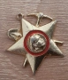 Месингова гривна, със седеф от70-80те години за11€ двете, снимка 8