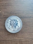 Монета 100 лева 1992/ корабът Радецки, снимка 1