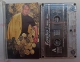 Кондьо и орк. Перла - Мъни мъни - аудио касета 1998 г, снимка 2
