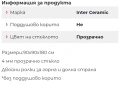 Чисто нова душ кабина , снимка 3