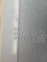 Джанти 17 цола 5х108 ц.о72.6-64.3 със зимни гуми, снимка 4