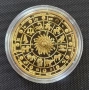 Нова (UNC) Юбилейна Монета Зодия Стрелец, снимка 2
