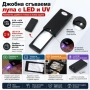 Джобна сгъваема ръчна лупа с LED осветление UV светлина за четене бижута фалшиви пари деца насекоми, снимка 8