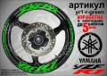 Yamaha YZF R1 кантове и надписи за джанти, снимка 5