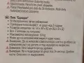 Нов надуваем пояс Морско конче,Еднорог,Тукан., снимка 10