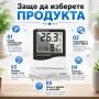Точен електронен термометър с влагомер дигитален часовник сонда за вътрешна и външна температура, снимка 5