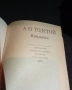 Избранное - Алексей Толстой 1982г., снимка 4