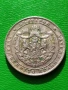 2 лв 1925 г. Перфектна монета , снимка 4