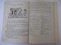 Книга "ENGLISH BY TELEVISION - P. Boulyova" - 280 стр., снимка 6