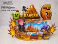 Хартиена, картонена торта на тема Брол Старс., снимка 1
