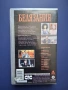 Видеокасета VHS Белязания Ал Пачино, снимка 5