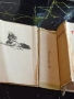 Тихият Дон - Михаил Шолохов София 1967г., снимка 2