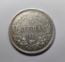 5 лева 1884 година България, снимка 8